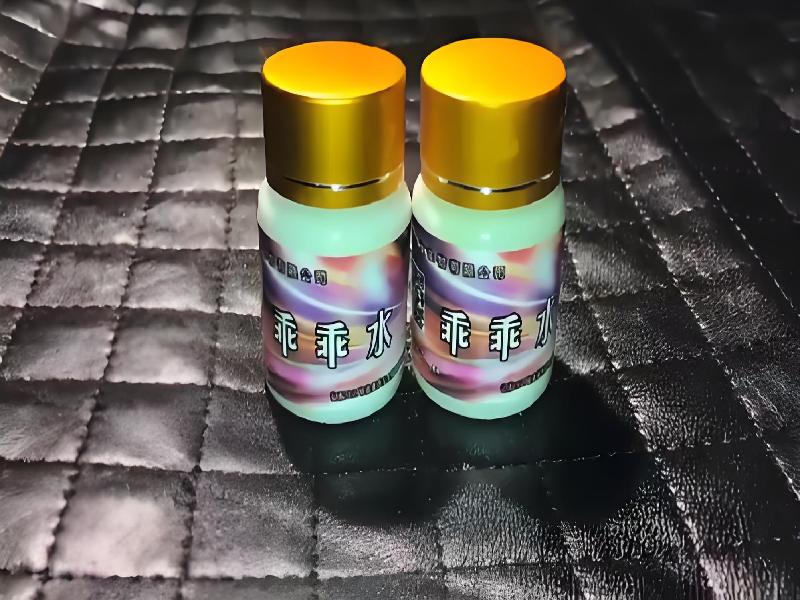 女士专用红蜘蛛8684-CzG型号